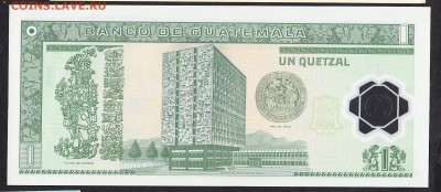 Гватемала 2006 1г пресс (пластик) до 28 07 - 111а