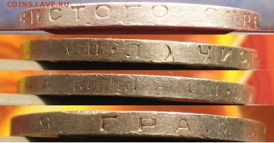 50 копеек 1925 шт. 2А(г24)? - гурт 25