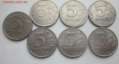 5 рублей 2008г определен.разновидности. - рев