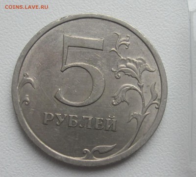 5 рублей 2008г определен.разновидности. - 5