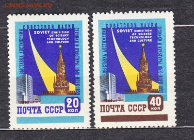 СССР 1959 выставка - 439