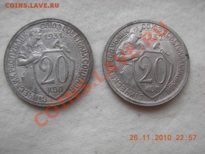 20 коп 1931,32 до 1.12.10(21-00) №2 - DSCN1757
