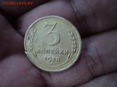 3 копейки 1938 и 1941 гг интересные  ок. 01.08.16  23-00 мск - DSC01873[1].JPG