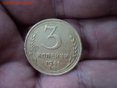 3 копейки 1938 и 1941 гг интересные  ок. 01.08.16  23-00 мск - DSC01868[1].JPG