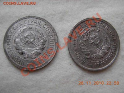 20 коп 1931,32 до 1.12.10(21-00) №2 - DSCN1758