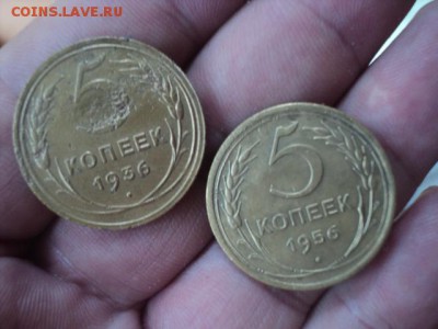 5 копеек 1936 и 1956гг   окончание 01.08.16  23-00 мск - DSC01877[1].JPG