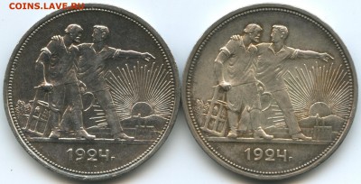 1 рубль 1924 года на подлинность! - 1r-24-ship-r