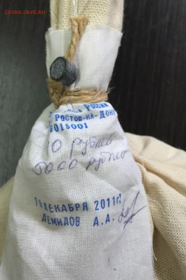 Мешок солянки биметалла 2011 до 31.07.16 22:00 - image-26-07-16-01-16-1