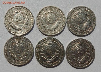 РУБЛИ 1961,84,85,88,89,90 до 28.07.16 - DSCN4499.JPG