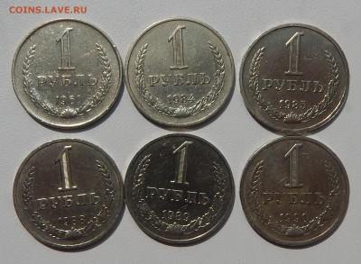 РУБЛИ 1961,84,85,88,89,90 до 28.07.16 - DSCN4498.JPG
