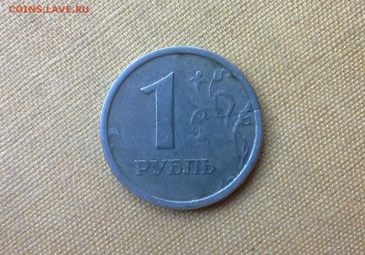 1 рубль 1997 г. ммд. Широкий кант. - IMG_20160726_122843
