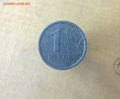 1 рубль 1997 г. ммд. Широкий кант. - IMG_20160726_122804