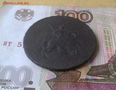 2 копейки 1763 г. - IMG_20160726_133105