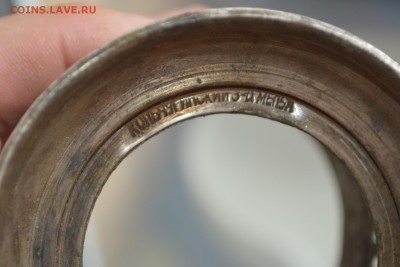 Подстаканник "Вся власть советам" 1917-1957 Кольчугинский з. - SSC_0574.JPG