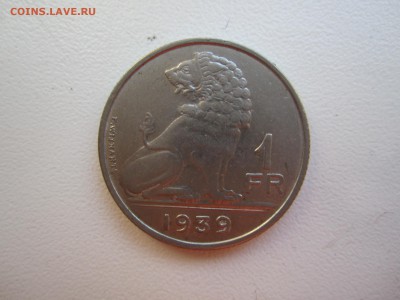 1 франк Бельгия 1939 г. - IMG_1552a.JPG