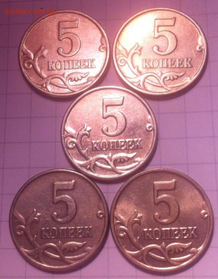 5 копеек 2003 бб (5 штук) Оценка - image