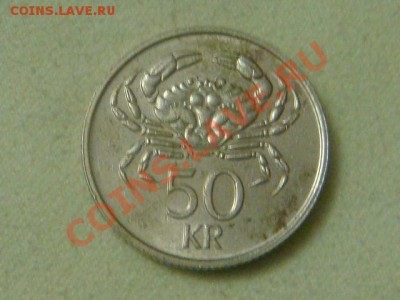 -v-Исландия 50 крон 1987г. до 01.12(21.00) - DSC09550.JPG