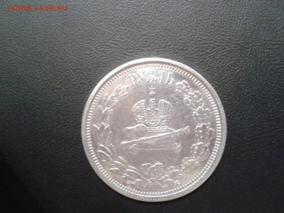 1 рубль 1883 года Коронация Александра 3 - 2016-07-26 17.40.30