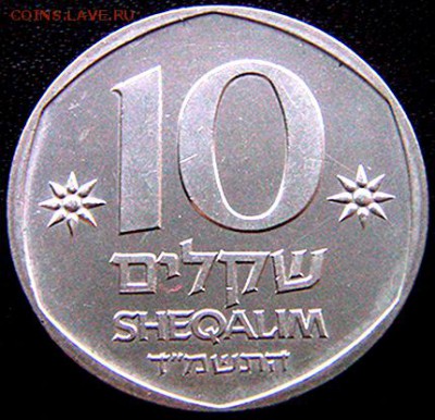 Израиль_10 шекелей 1984 "Теодор Герцль"; до 26.07_22.42мск - 10872
