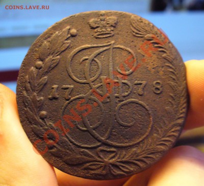5 копеек 1778 года Реверс выпуклый - 5 коп 1778 года.JPG