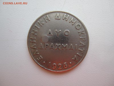 2 драхмы Греция 1926 г. - IMG_1782a.JPG