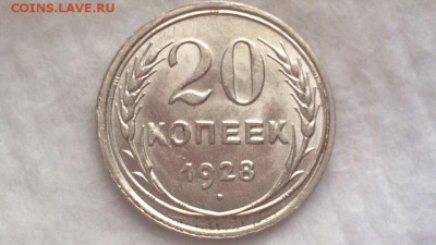 Билон советов в  люксе - NMz-BpSTTvI