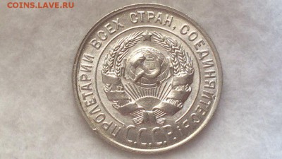 Билон советов в  люксе - SiIn__XrrOM