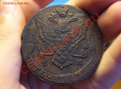 5 копеек 1778 года Реверс выпуклый - 5 коп 1778 года 2.JPG