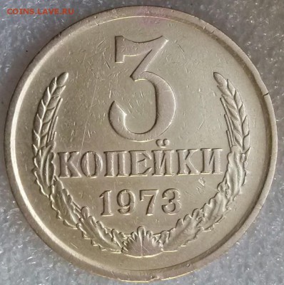 3к 1973г, шт? - 0-3к73 Рев
