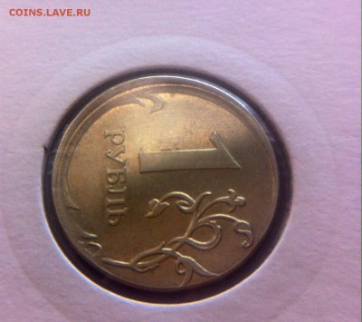 1 рубль 2008 смещение - image