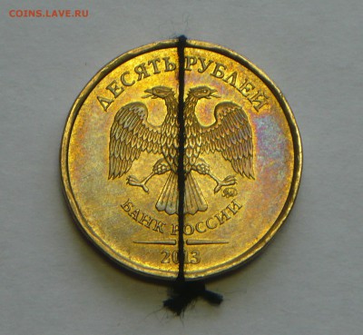 10руб 2013г. поворот, до 01.08.2016г. в 21.00! - P1170754_cr