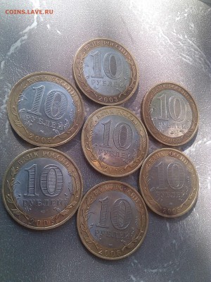 Лот Разного бима 7 шт 30.7. - PicsArt_1469539254479