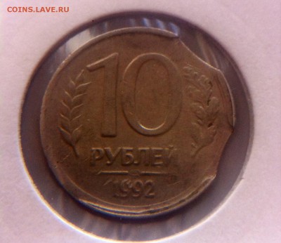 Лот выкусов 1991-1992 г. - image