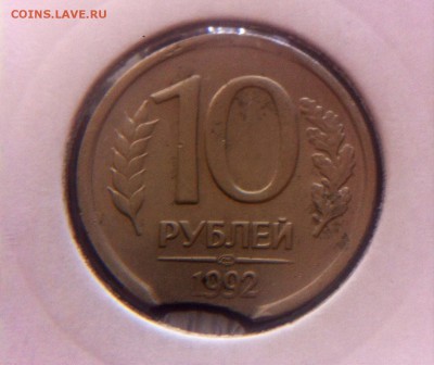 Лот выкусов 1991-1992 г. - image