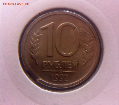 Лот выкусов 1991-1992 г. - image