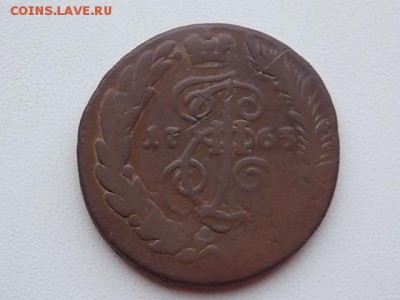 2 копейки 1763 года СПМ ''кривой '' веньзель до 29.07 21:00 - DSCN2258.JPG