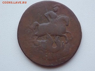 2 копейки 1763 года СПМ ''кривой '' веньзель до 29.07 21:00 - DSCN2259.JPG