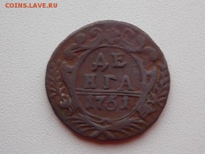 деньга 1751 года до 29.07 21:00 - DSCN2260.JPG