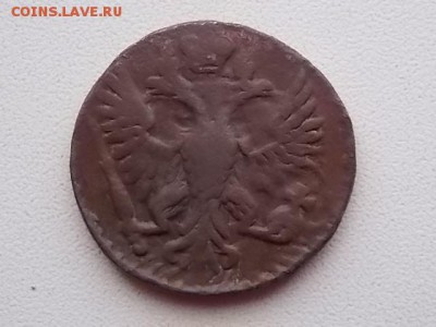 деньга 1751 года до 29.07 21:00 - DSCN2262.JPG