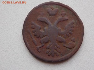 деньга 1737 года до 29.07 21:00 - DSCN2270.JPG