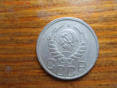 20 копеек 1942 - 2009-08-07 05-30-36.JPG