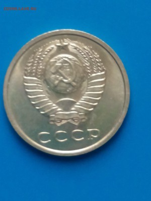 20 коп 1969. - IMG_20160726_172542