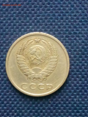 20 коп 1976. - IMG_20160726_172822