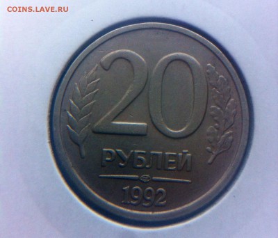 Расколы 1992-1993г. - image