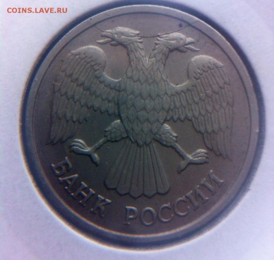 Расколы 1992-1993г. - image