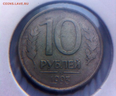 Расколы 1992-1993г. - image