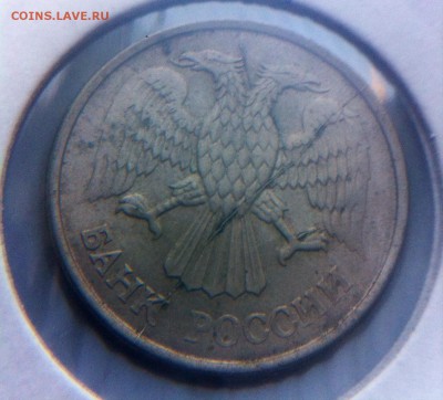 Расколы 1992-1993г. - image