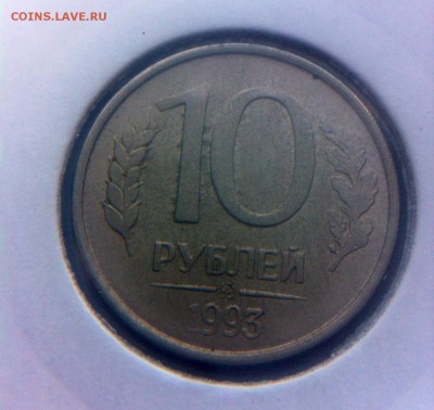 Расколы 1992-1993г. - image