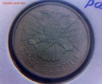 Расколы 1992-1993г. - image