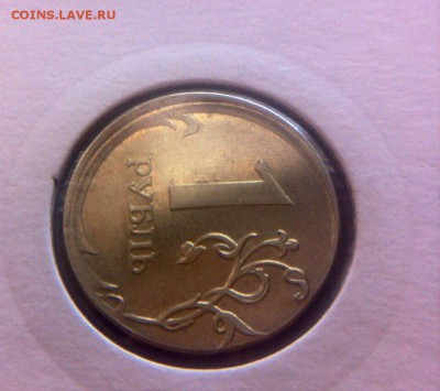 1 рубль 2008 год смещение - image